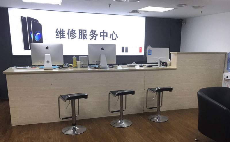 兴安盟上饶苹果手机售后维修点地址电话信息